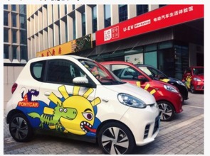 共享經(jīng)濟重塑城市出行，PonyCar分時租賃立足深圳進軍廣州