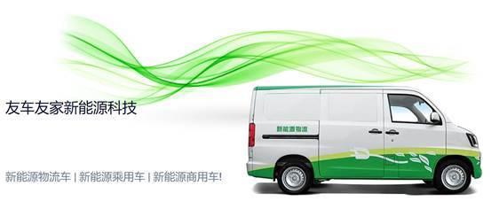 畢友社群·企業行【第163期】: 新能源汽車篇——走進友車友家汽車出租