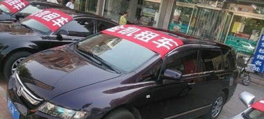 金凱汽車租賃 專業(yè)服務(wù)，伴您商務(wù)、旅游、度假每一程