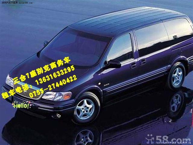 專業汽車租賃服務 公司旅游、春運包車與工廠用車的全方位解決方案